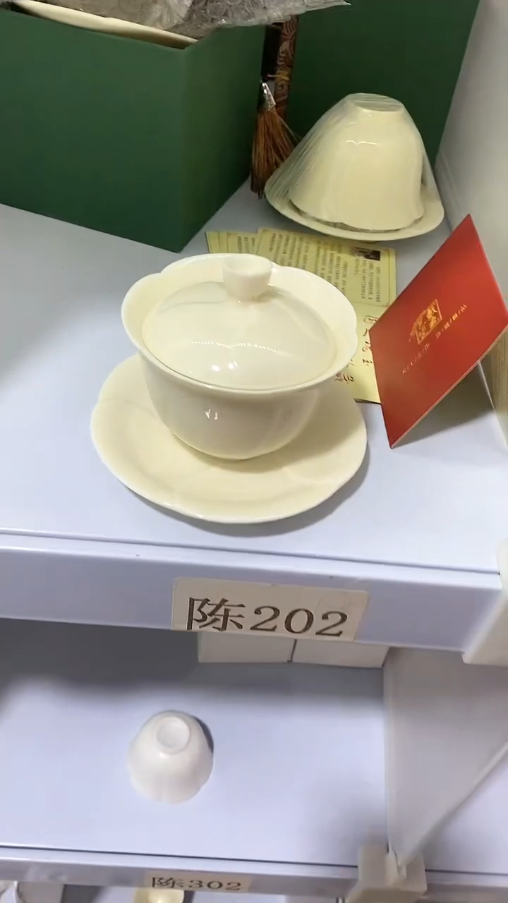 【闪购商品】瓷片陶瓷茶器福利陈202