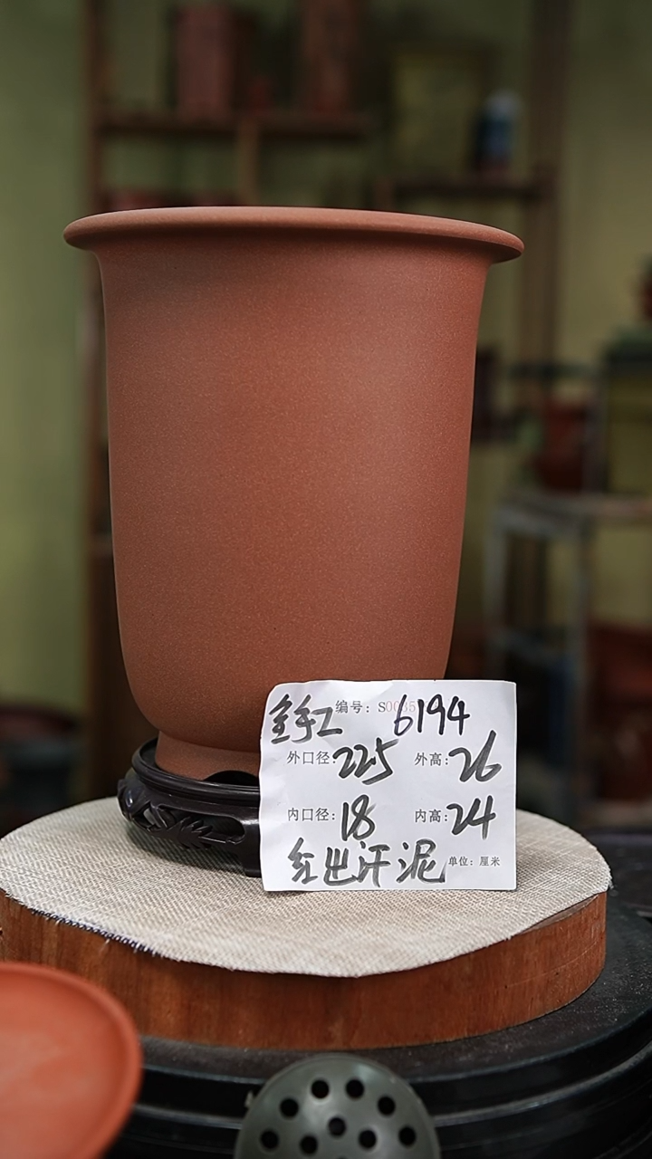 【闪购商品】紫砂花盆紫砂花盆6194+s