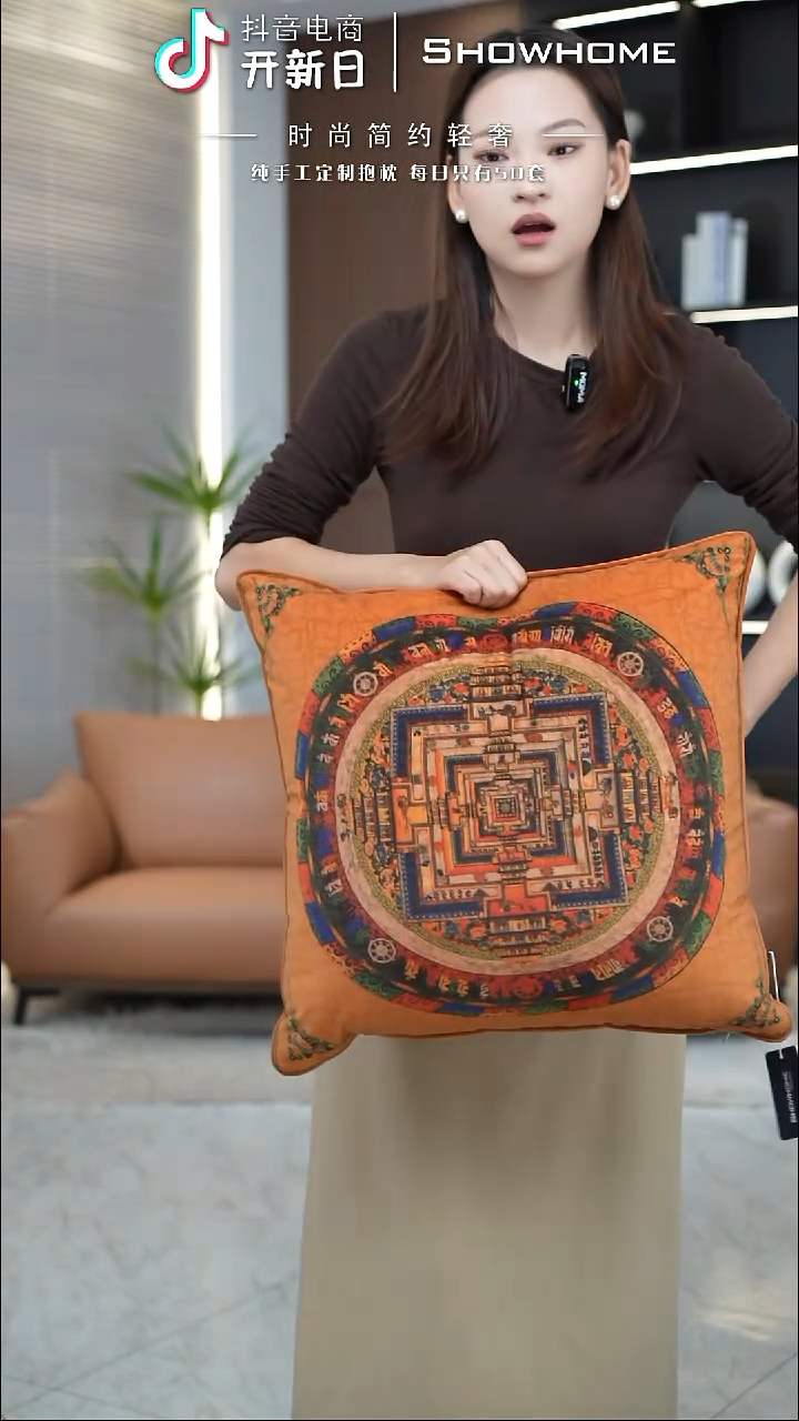 唐卡橘色50X50带芯