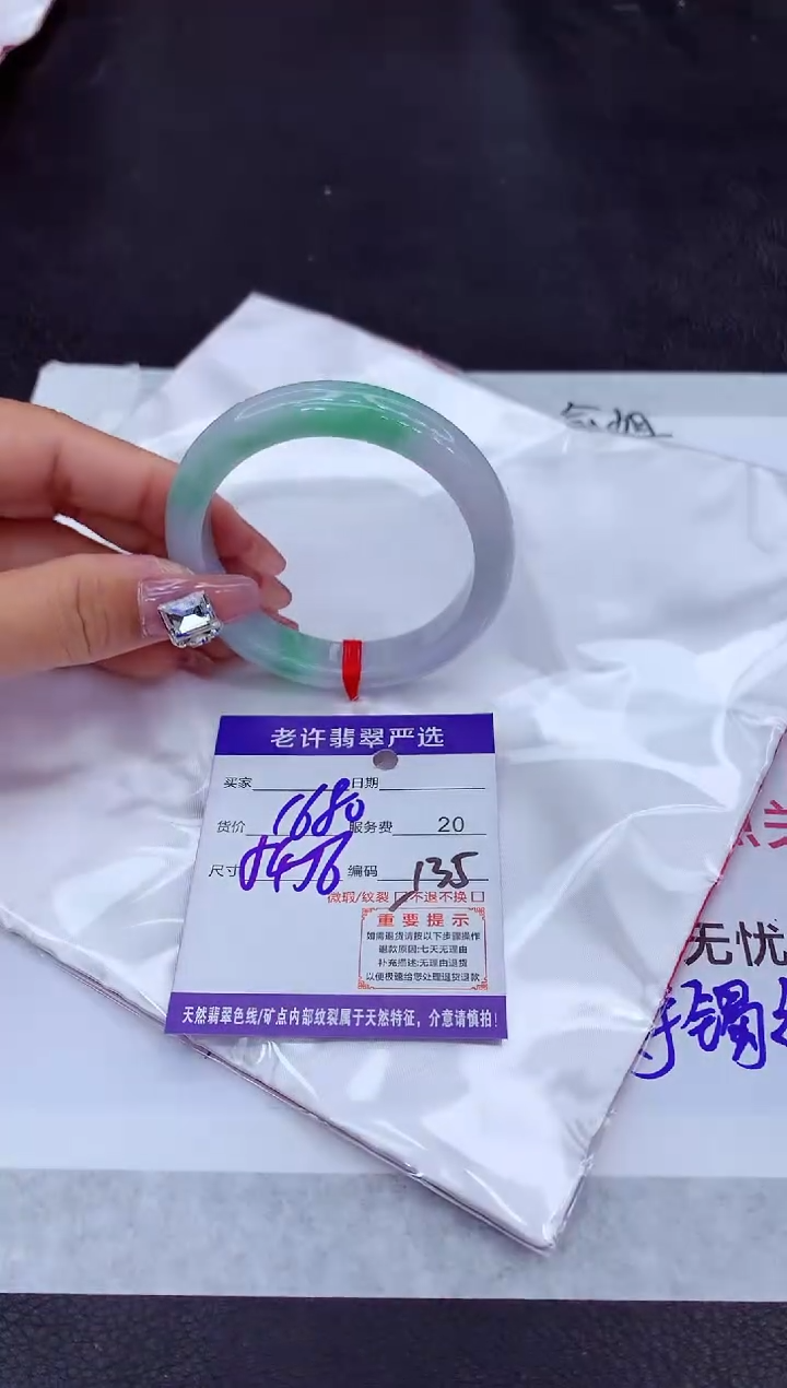 【闪购商品】翡翠手镯未镶嵌11111111111111