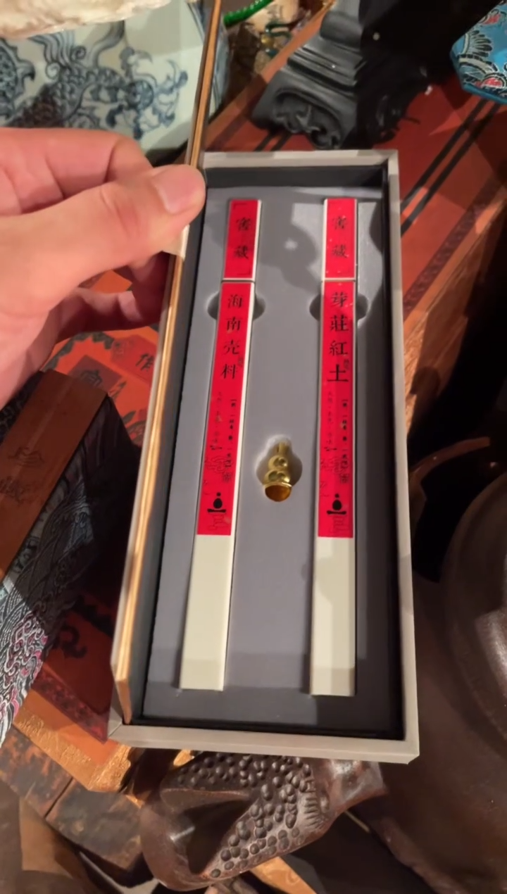 一一一一一一小灰香