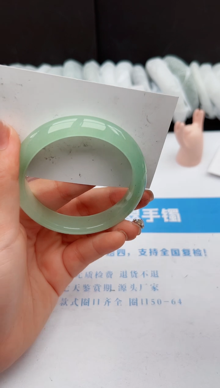 【闪购商品】石英质玉手镯未镶嵌125-DC