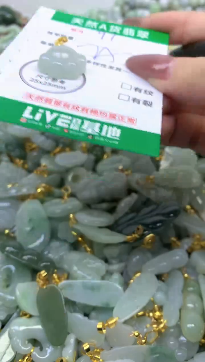 颈饰未镶嵌翡翠纯天然缅甸A货翡翠