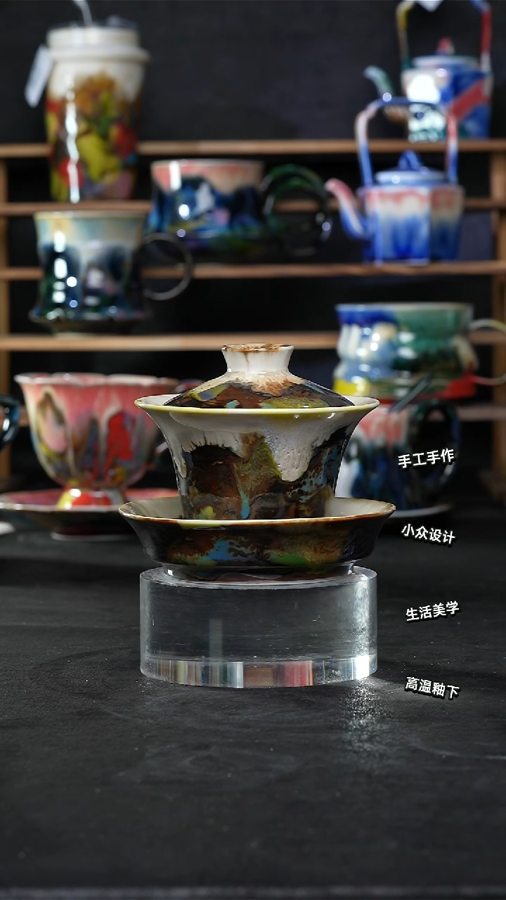 设计师款景德镇森涩手创陶瓷（食品级）050