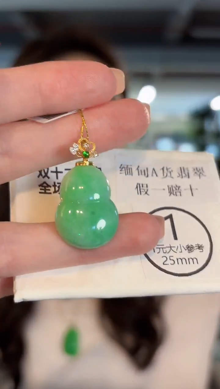 吊坠(不含链)18K金镶嵌翡翠缅甸A货/多样性发货/一件