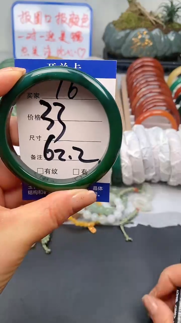 【闪购商品】玛瑙/玉髓手镯未镶嵌16-61/62多样性发货看清圈口下单