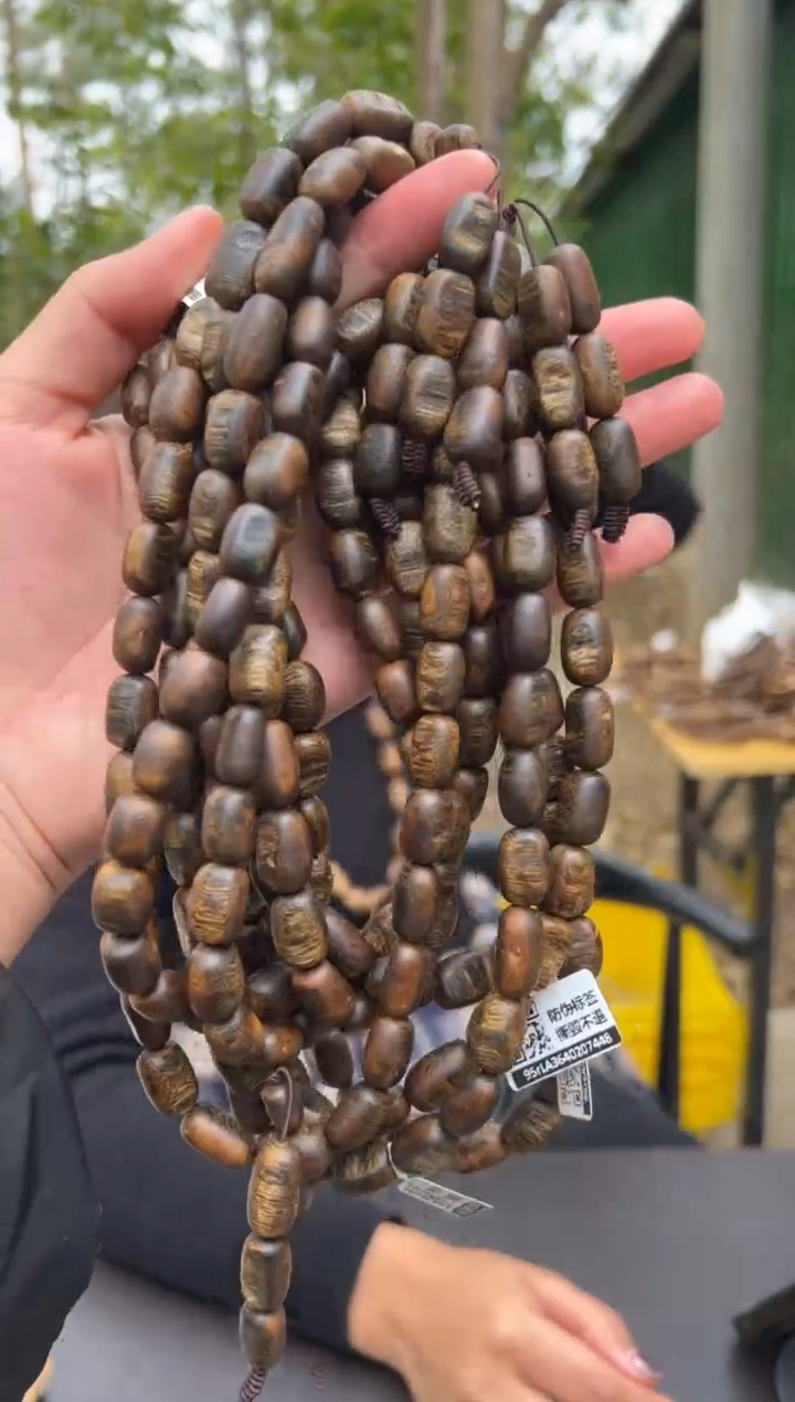 【闪购商品】沉香手串34克蓝宝石手串多样性发货1条