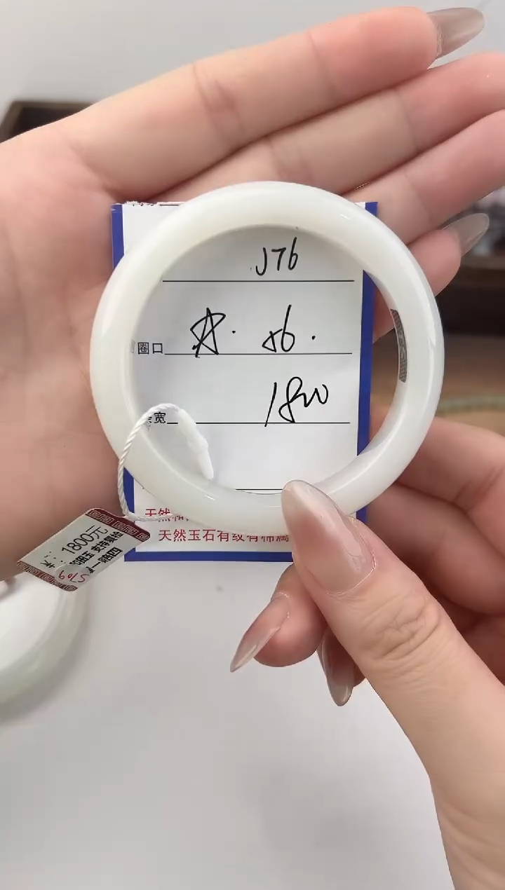 未镶嵌手镯和田玉76颜色微差无瑕疵