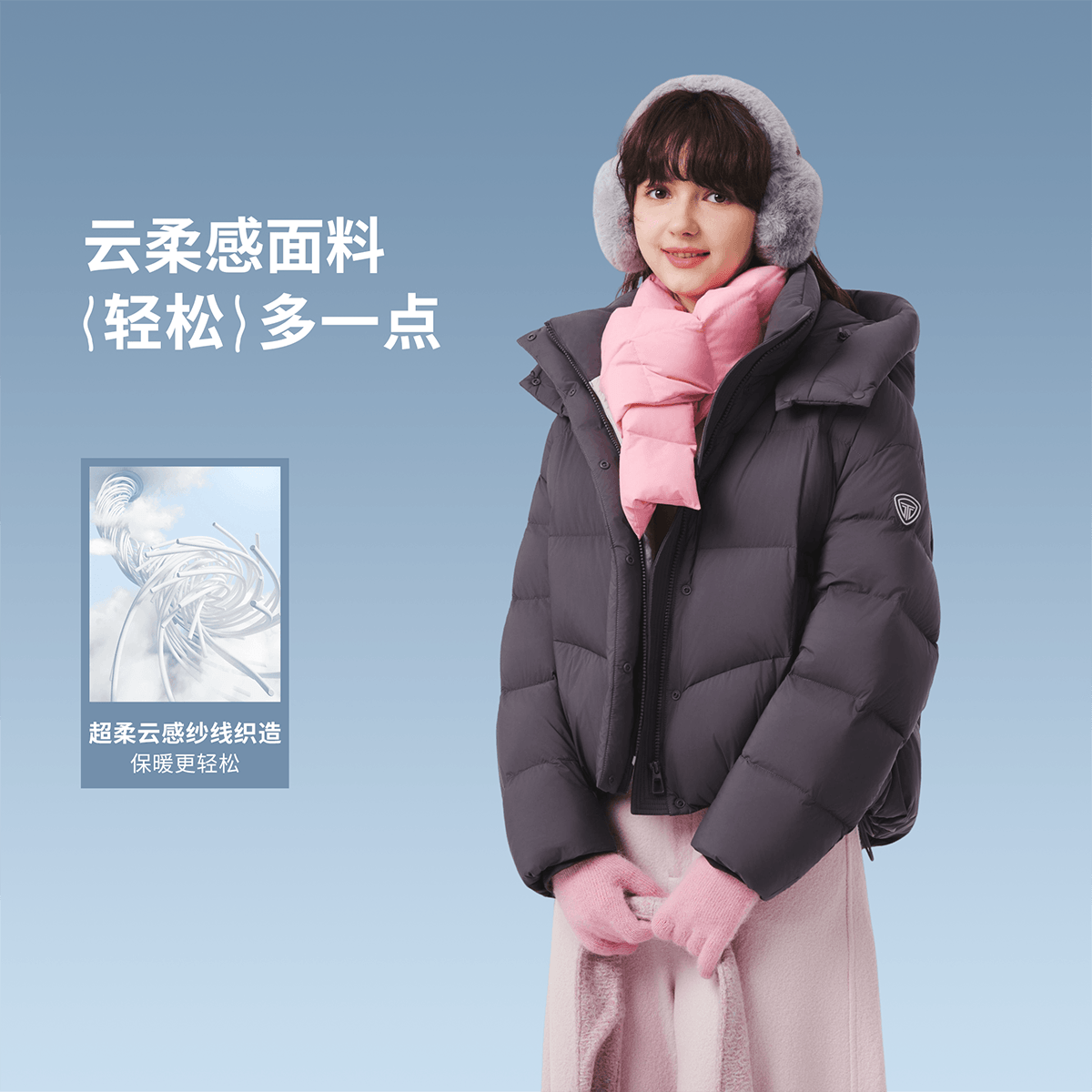 坦博尔女款云感泡芙短款加厚流光风休闲羽绒服TB5530330Z