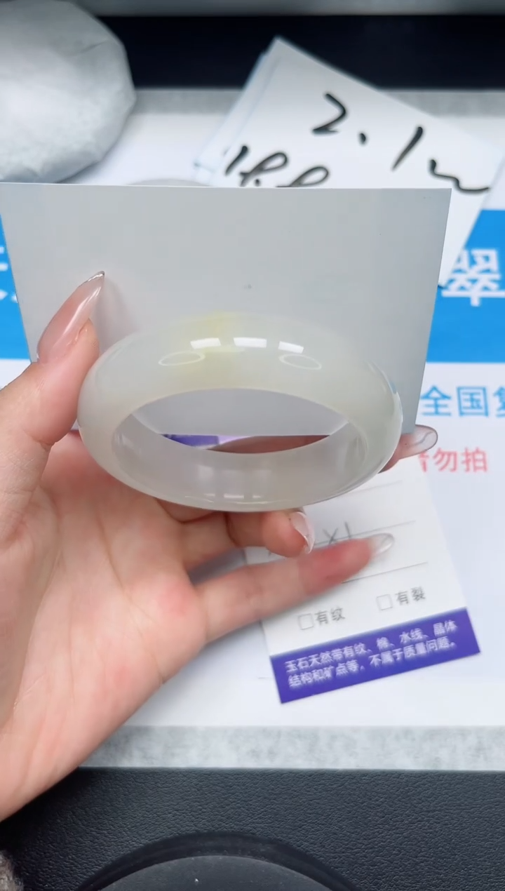 【闪购商品】石英质玉手镯未镶嵌81