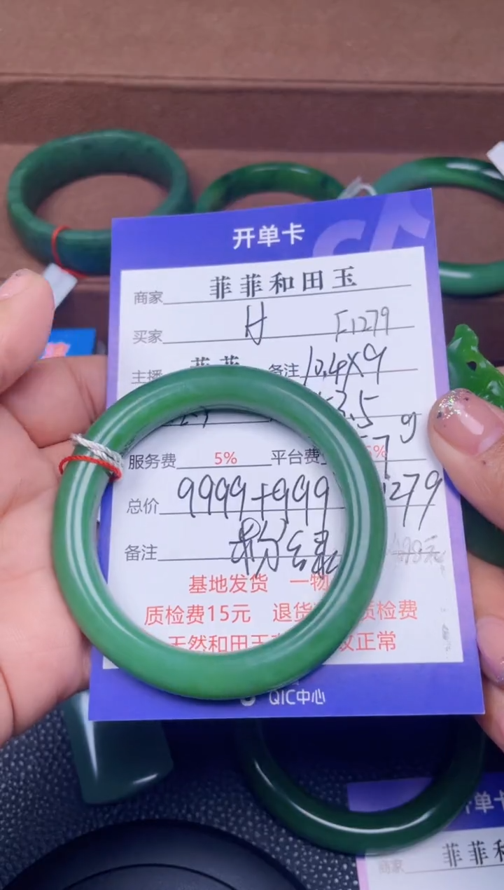 颈饰未镶嵌和田玉H****rF1279