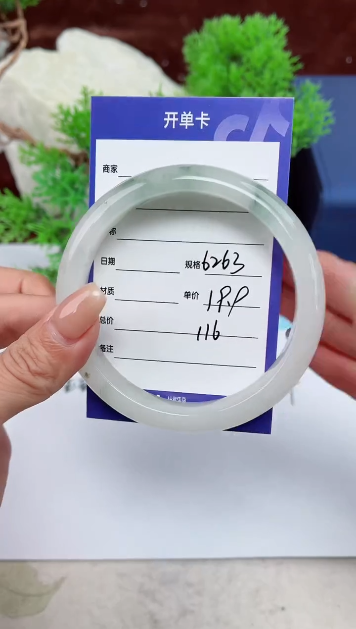 【闪购商品】石英质玉手镯未镶嵌116