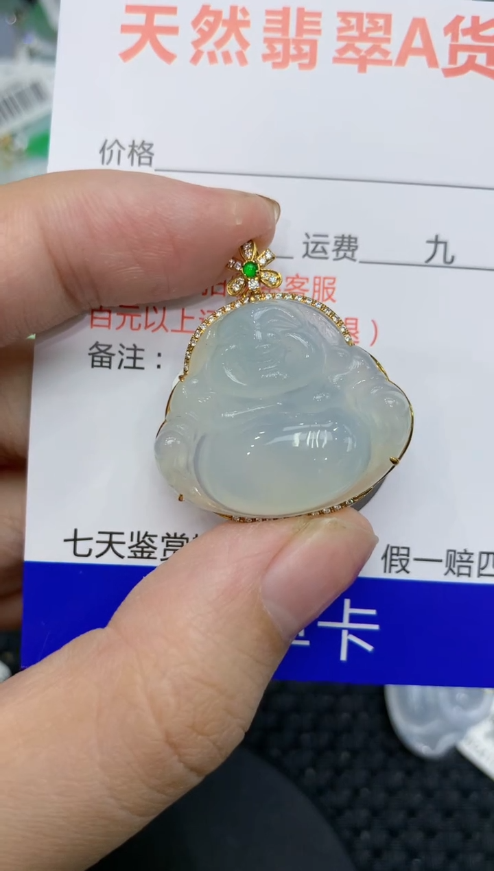 【闪购商品】翡翠颈饰18K金镶嵌V111111111111