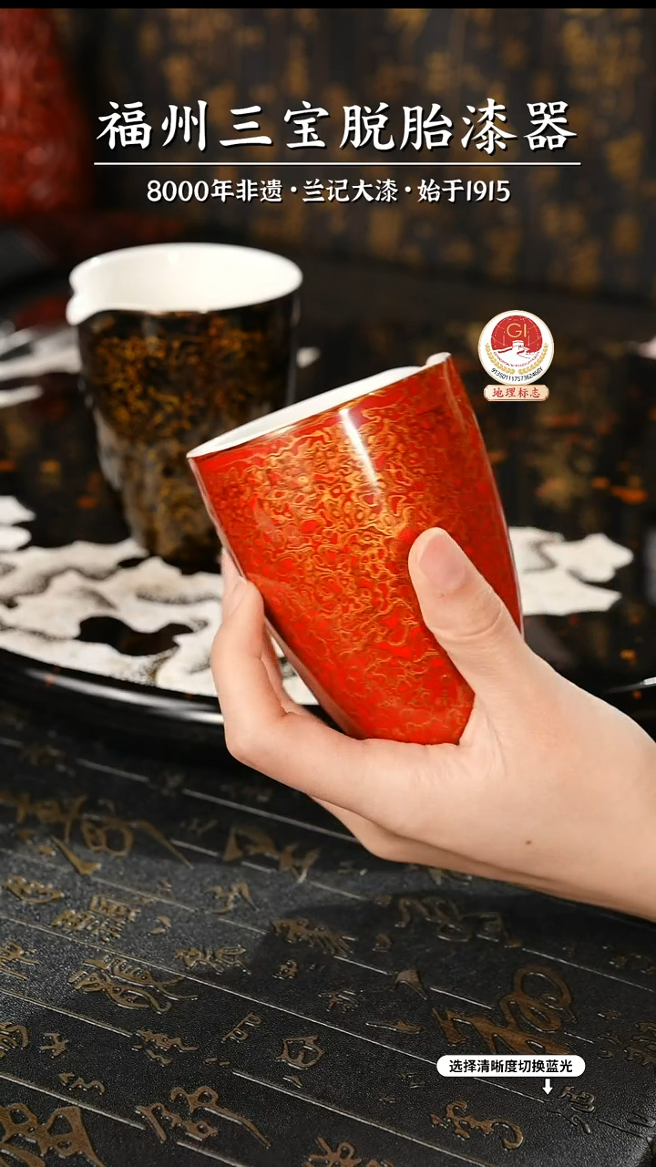 【闪购商品】大漆漆器 红金公道杯