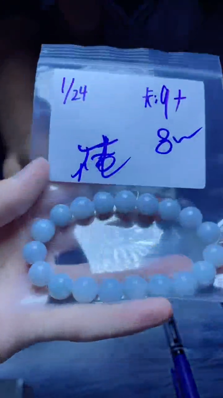 【闪购商品】定制翡翠未镶嵌珠串