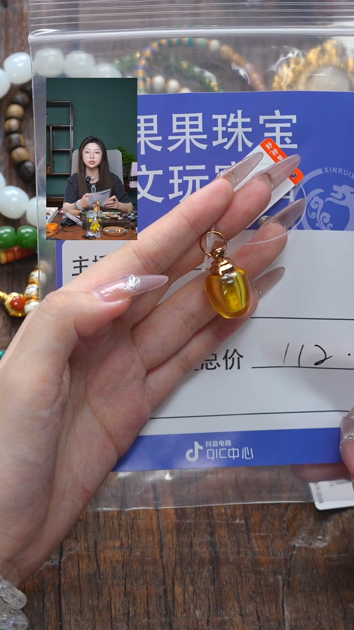 【闪购商品】琥珀珠宝奇石未镶嵌琥珀