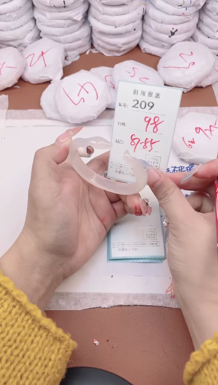 【闪购商品】玛瑙/玉髓手镯未镶嵌209