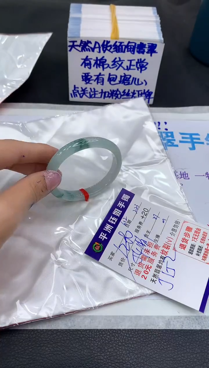 【闪购商品】翡翠手镯未镶嵌1111111111