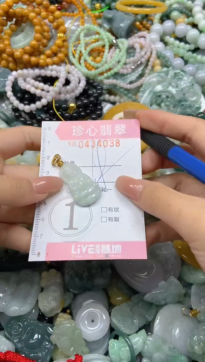 颈饰未镶嵌翡翠闪购0434038