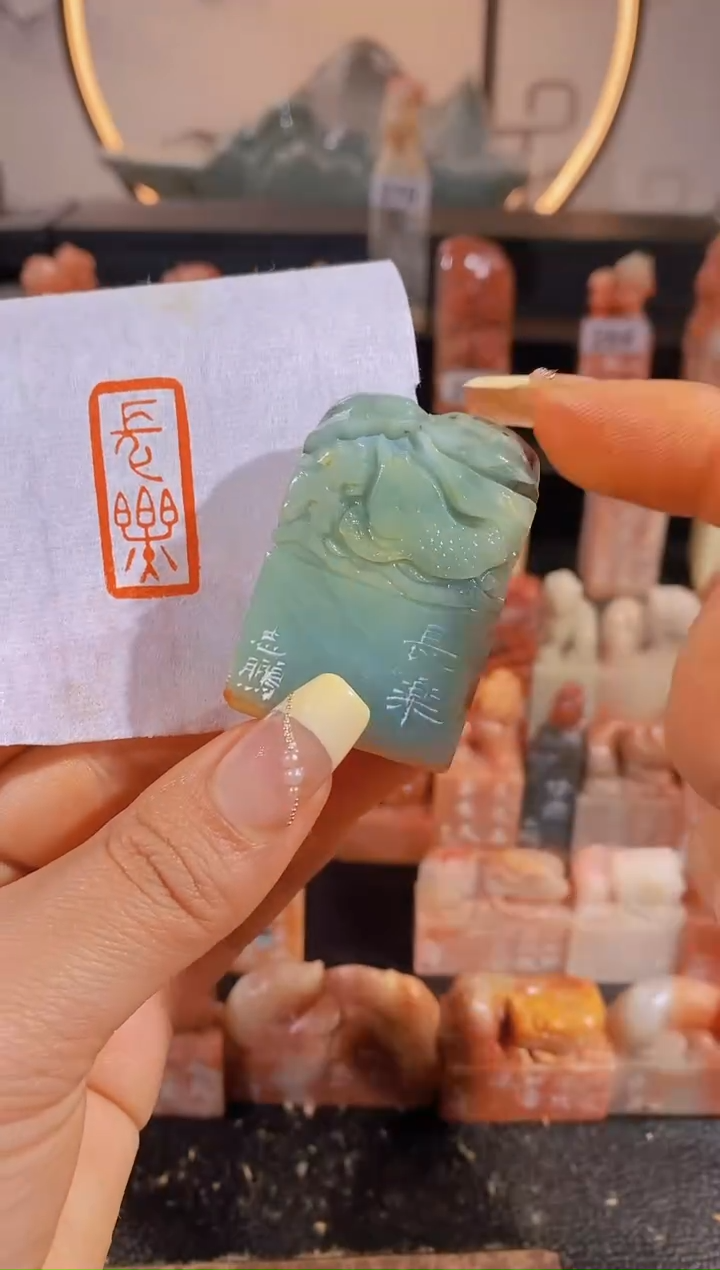 【闪购商品】昌化石印石长乐3.2*1.5-0284