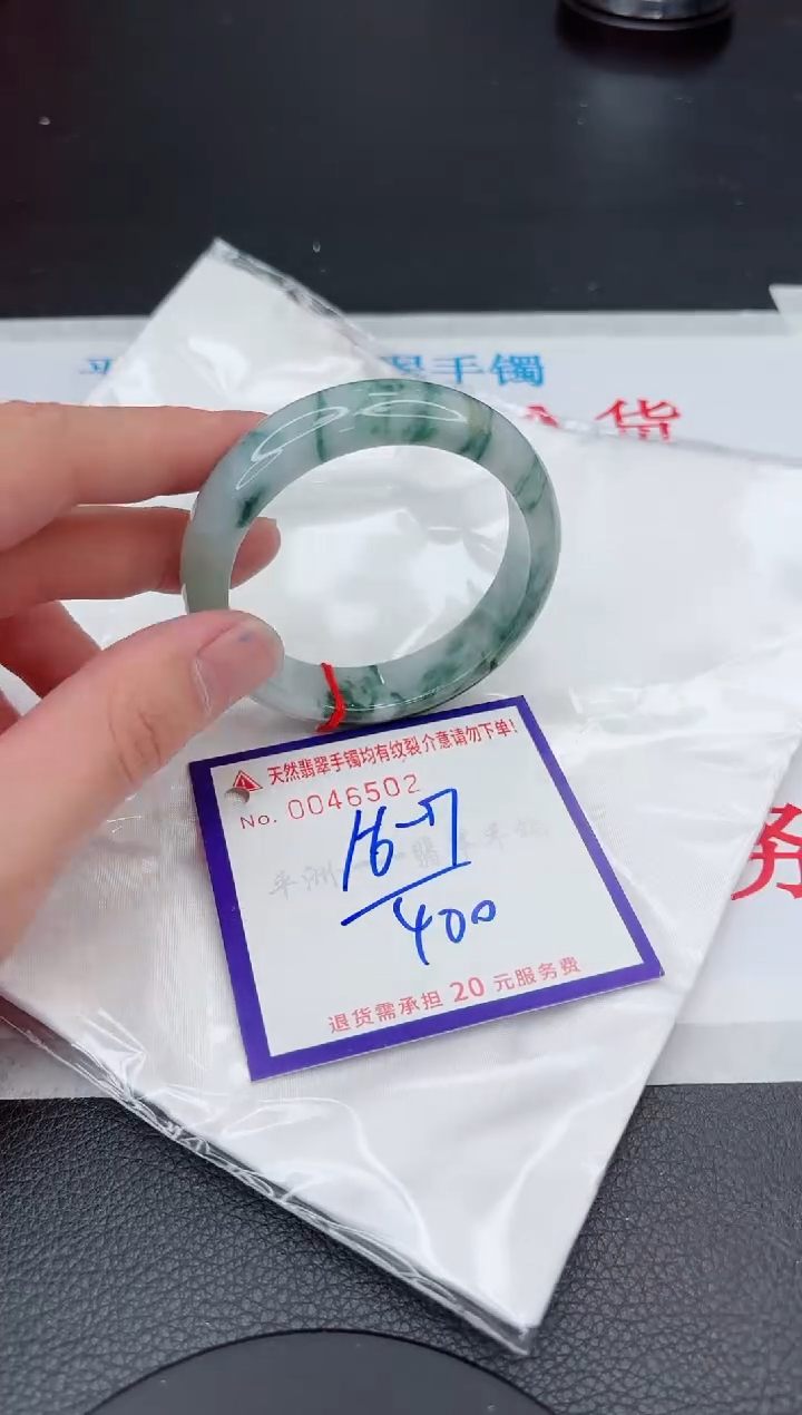 【闪购商品】翡翠手镯未镶嵌11111111111111
