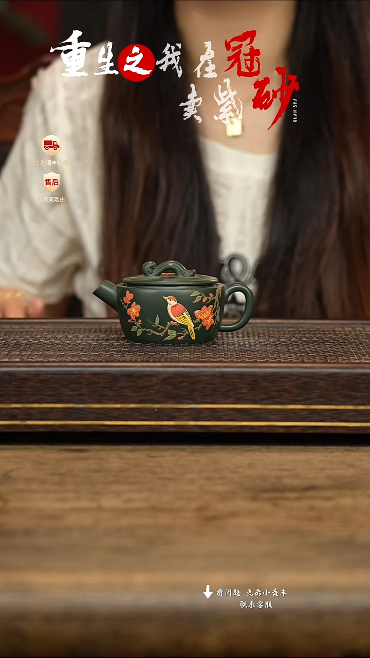 茶壶紫砂冠砂茶器25