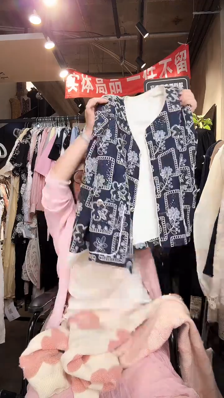 孤品一件不留不留190