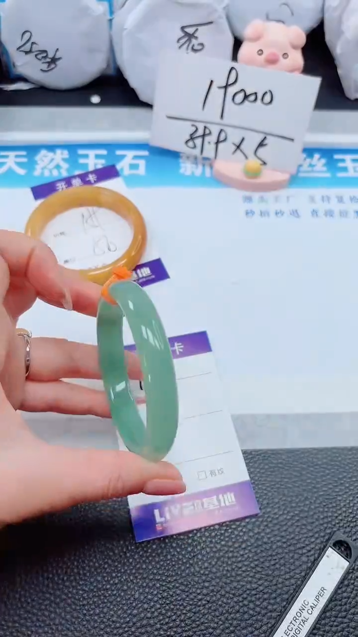 【闪购商品】石英质玉手镯未镶嵌114