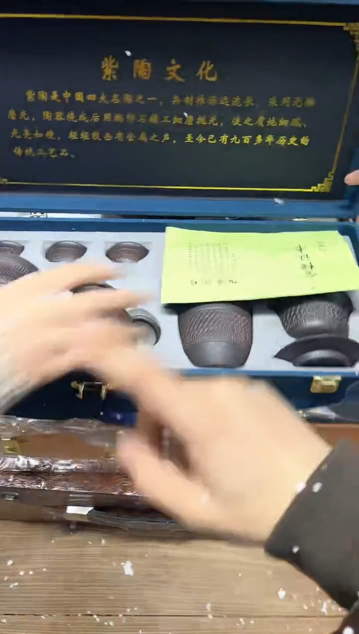 【闪购商品】其他精美茶器便宜卖了