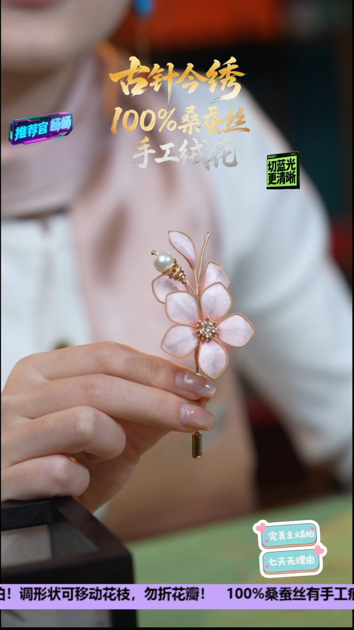 刺绣非遗手工高级款胸针《浅粉色 牡丹》100%桑蚕丝高端工艺 