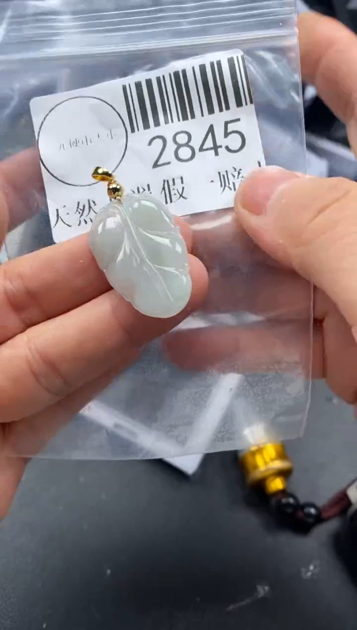 吊坠(不含链)未镶嵌翡翠2845