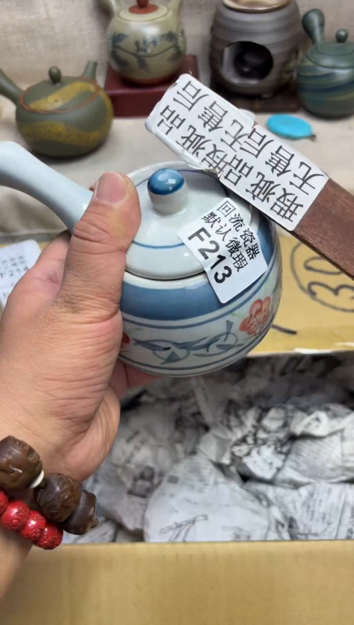 好***子213海外茶壶海外茶壶