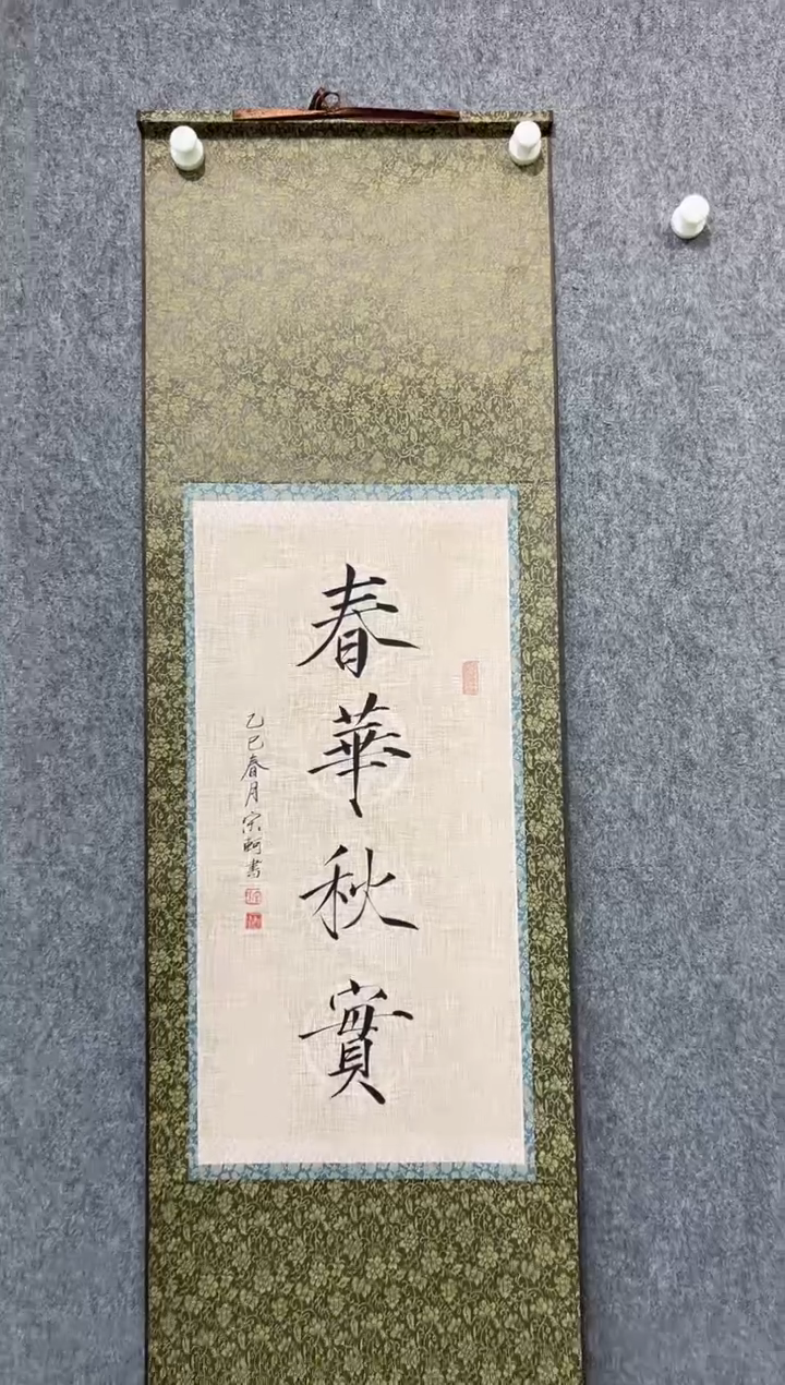 书法SK-2平尺-书法----