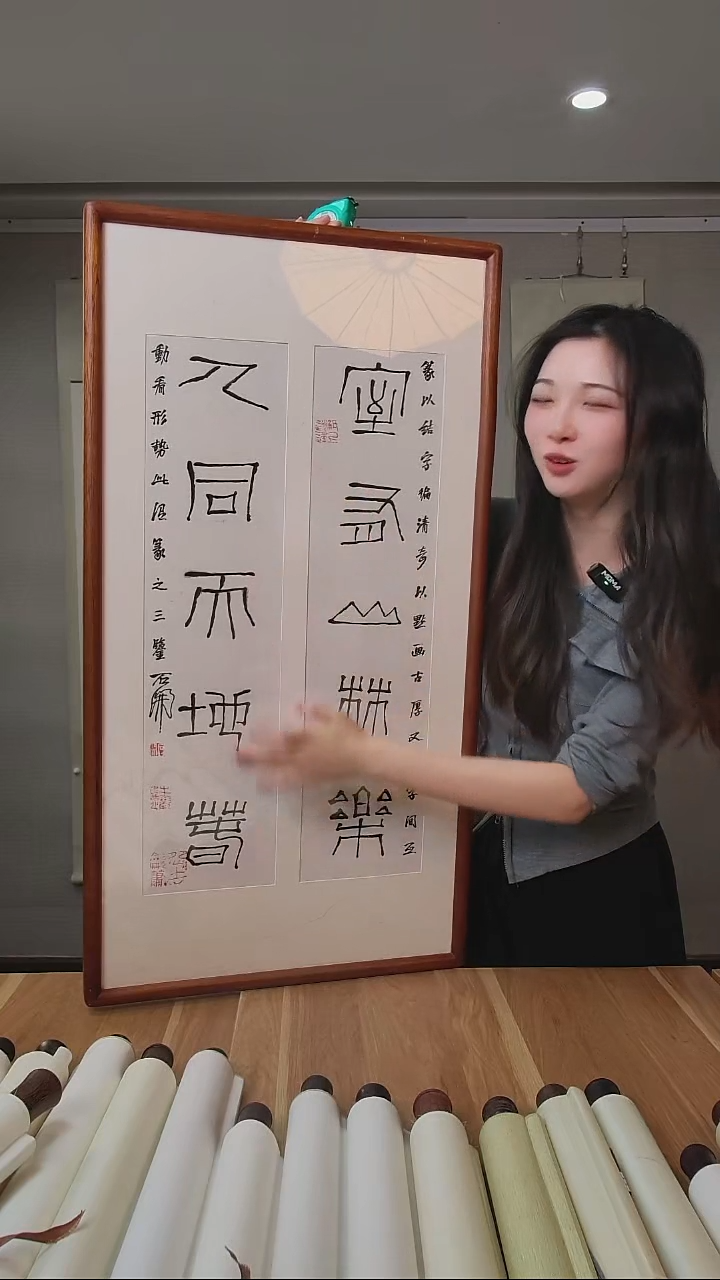 书法a***.石老师作品