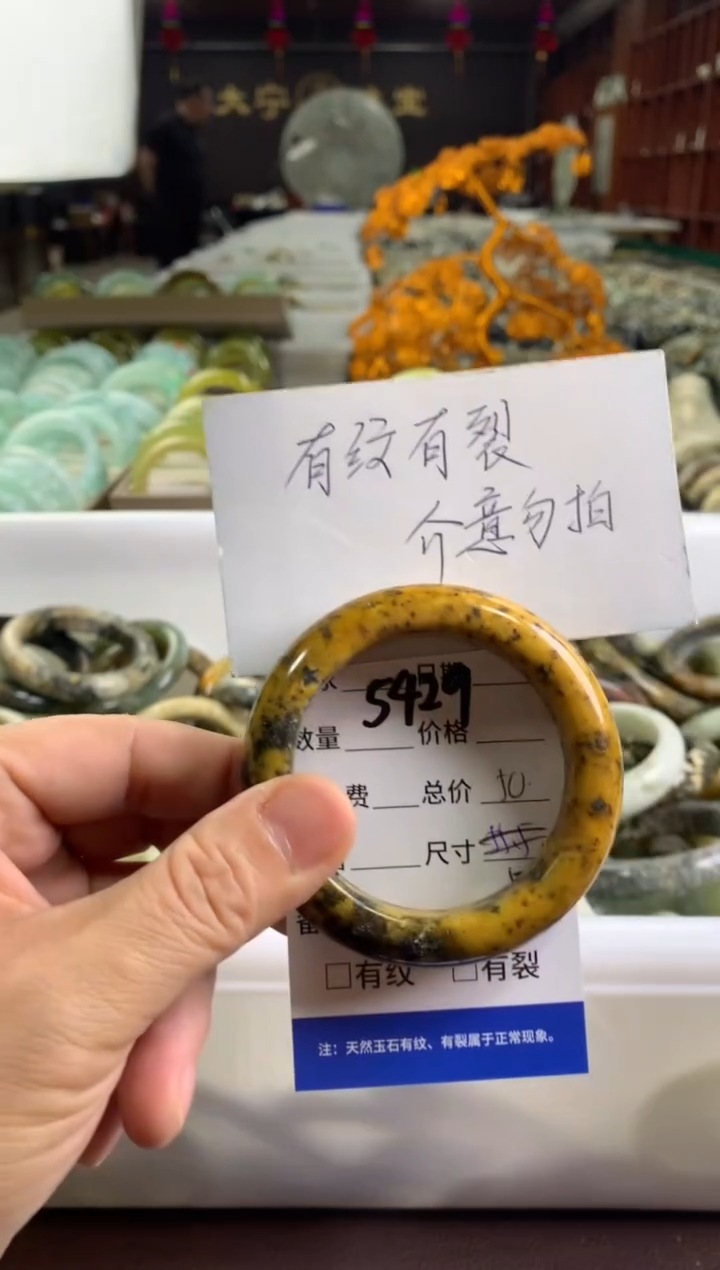 蛇纹石玉未镶嵌手镯5429