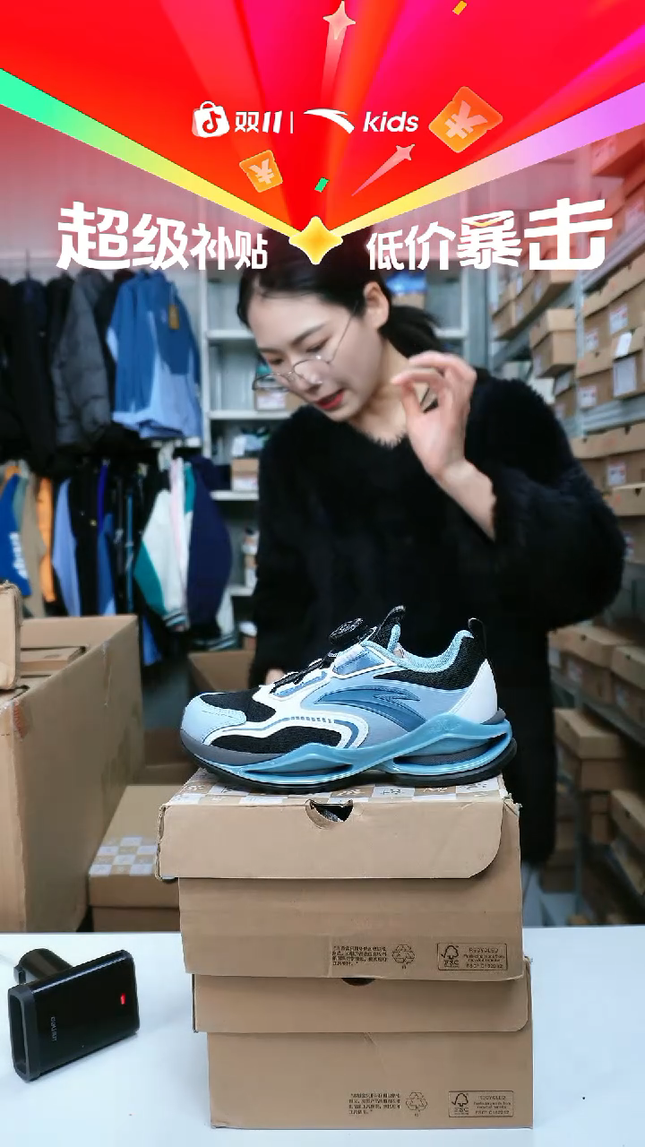 闪购安踏儿童断码孤品尺码：34