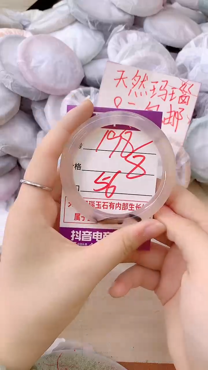 手镯玛瑙/玉髓未镶嵌198