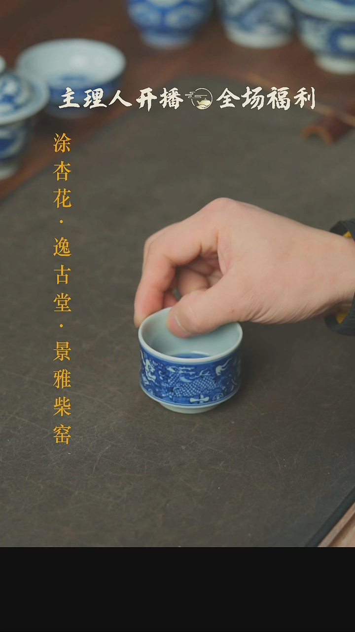 【闪购商品】本真造物麒麟追凤杯