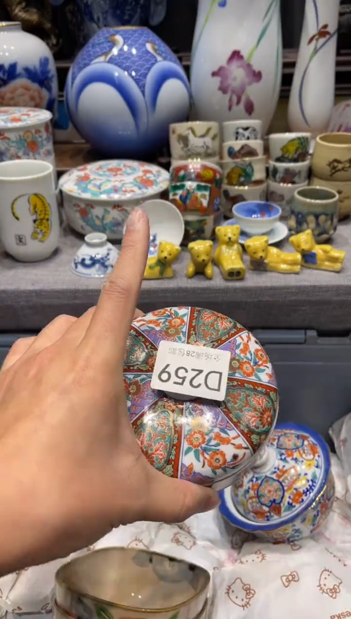 瓷片兔**j闪购商品专用链接