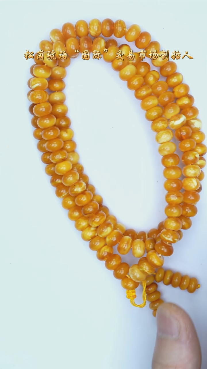 【闪购商品】琥珀裸石未镶嵌老蜡算盘108素圈/多样性发其一