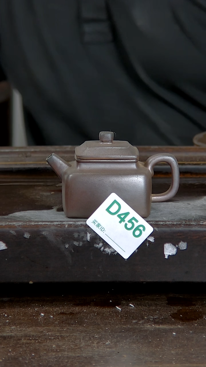 坭兴陶贵台龙窑D456