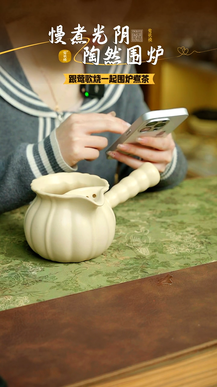 【闪购商品】罐罐一个一个一个