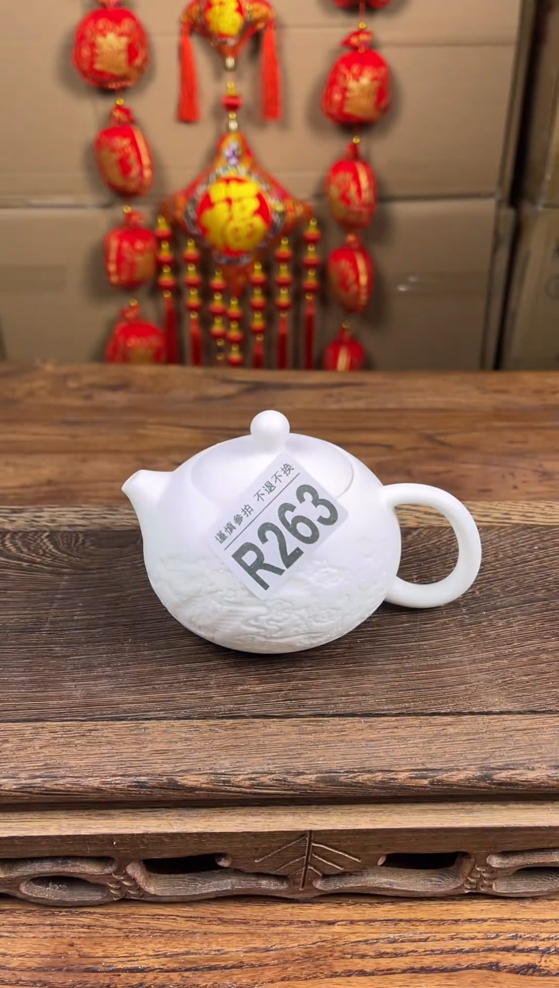 【闪购商品】瓷器茶具商品瓷器物品263