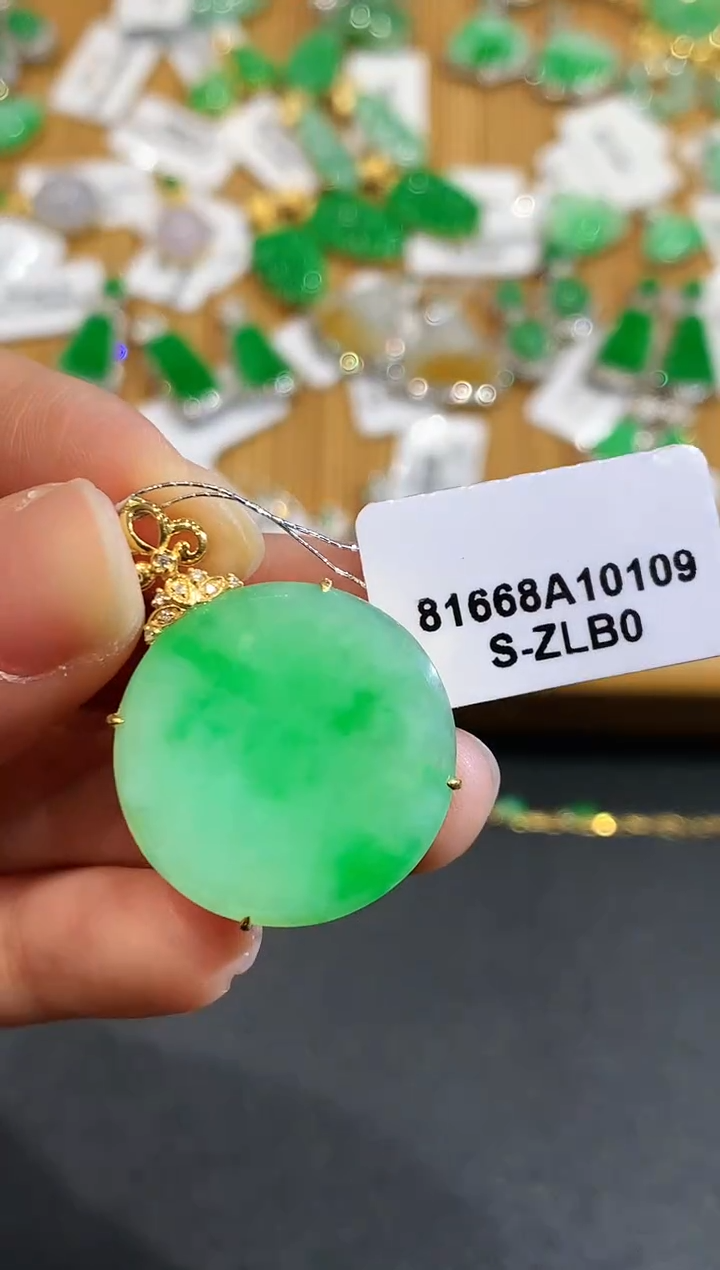 【闪购商品】翡翠吊坠(不含链)18K金镶嵌4701  