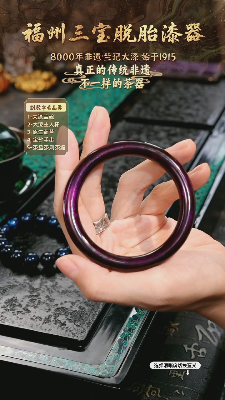 兰记手工漆器-一物一拍 以商品图片为主
