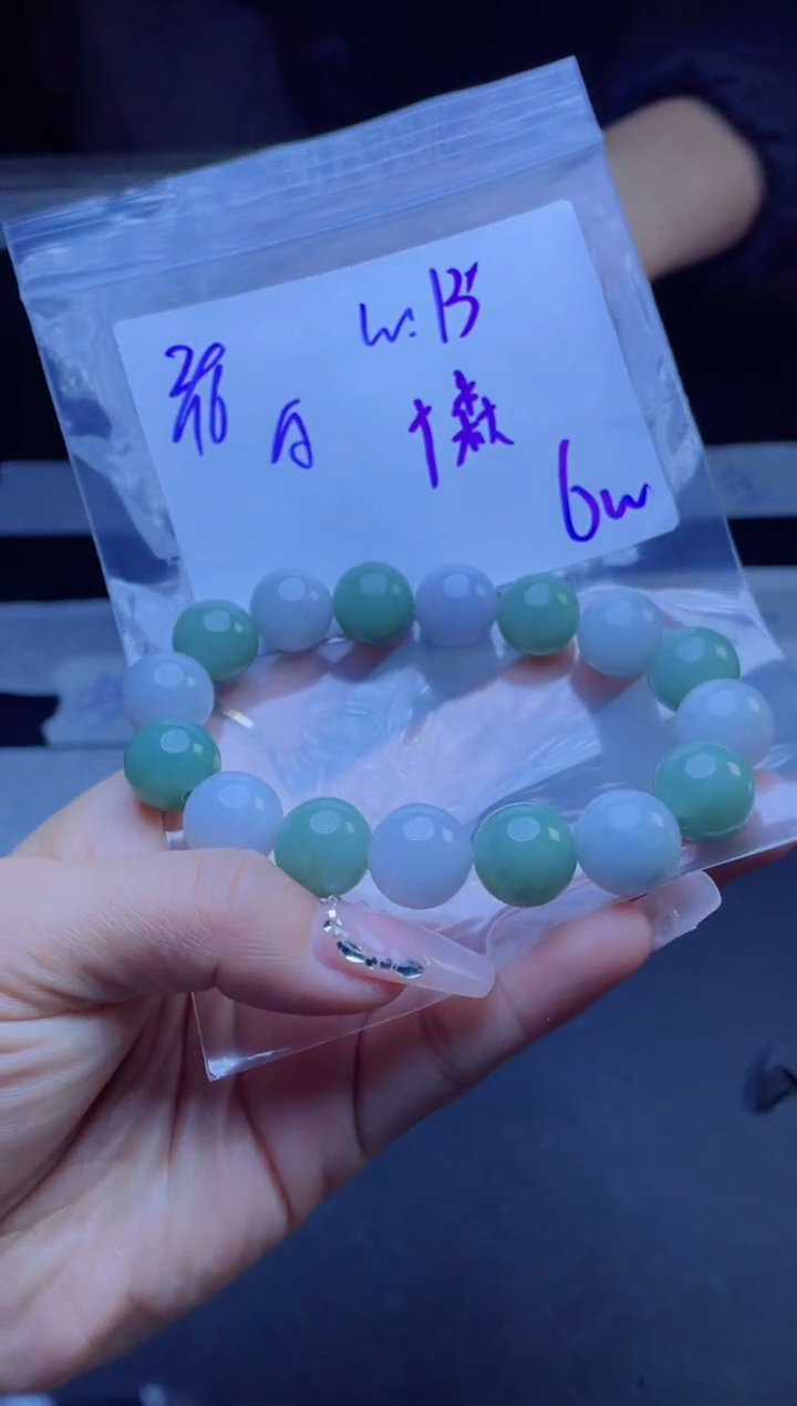 【闪购商品】定制翡翠未镶嵌珠串