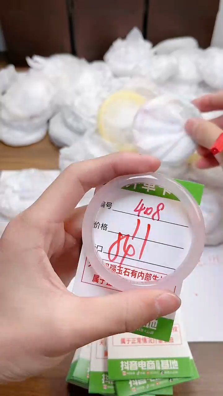 【闪购商品】玛瑙/玉髓手镯未镶嵌408