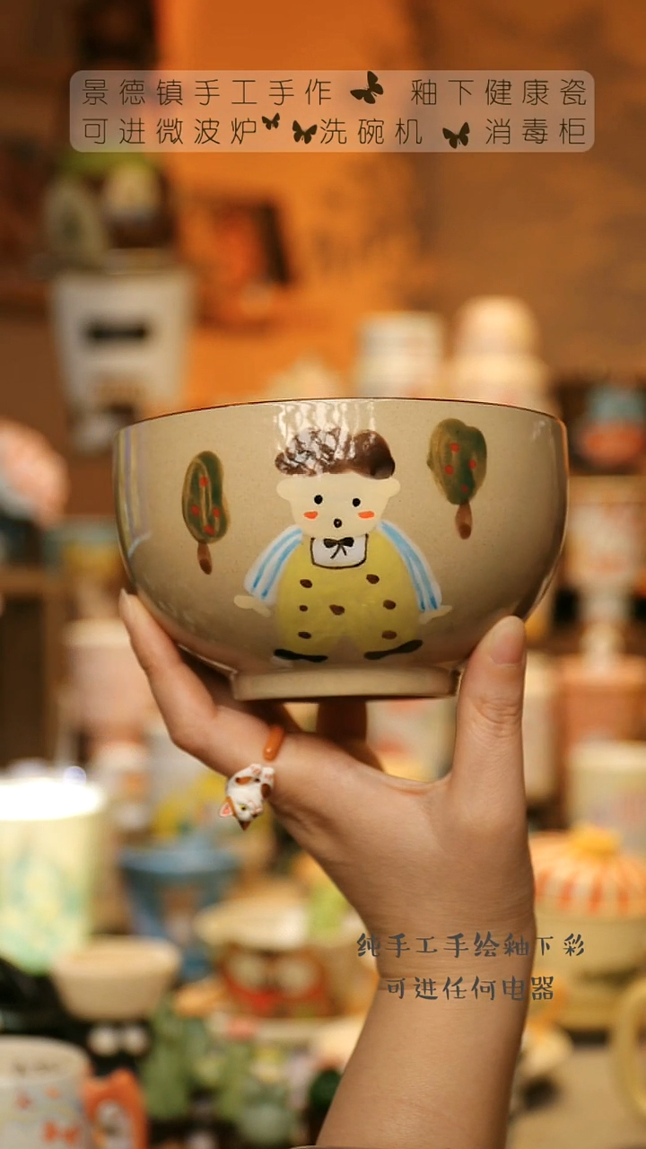 【闪购商品】杯陶瓷景德镇高温釉下彩&W1193