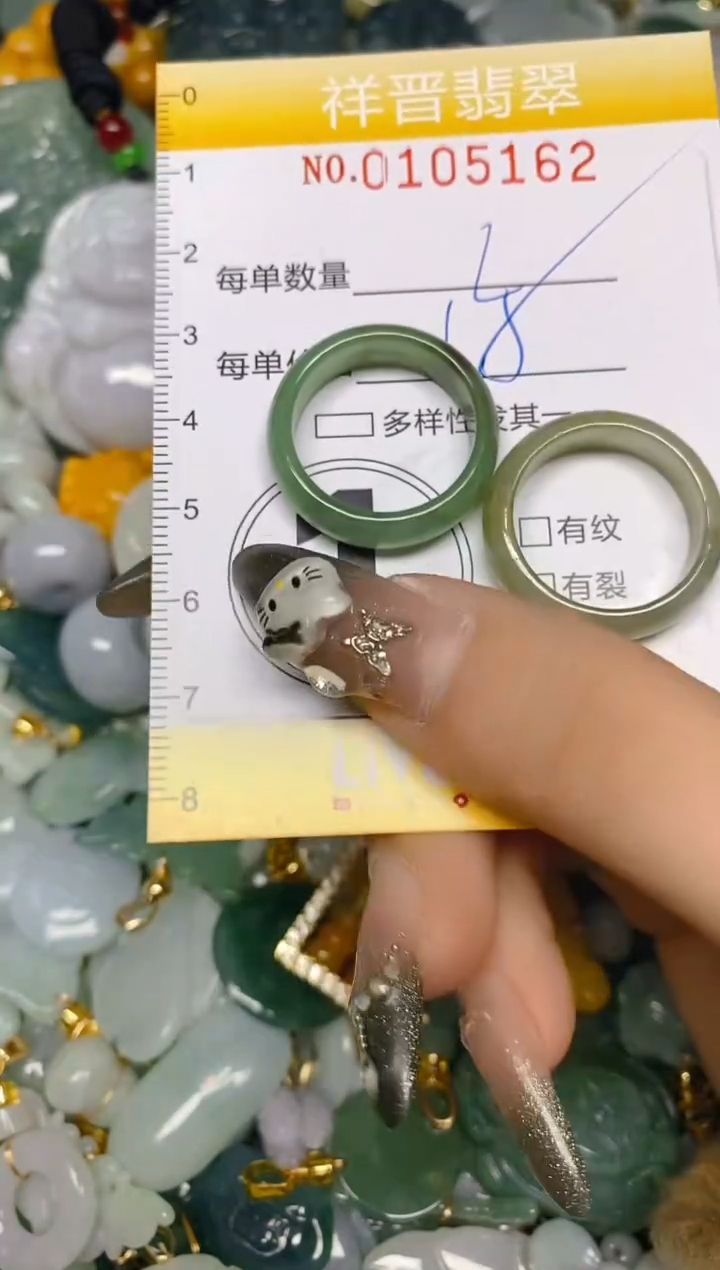 【闪购商品】翡翠颈饰未镶嵌闪购0105162