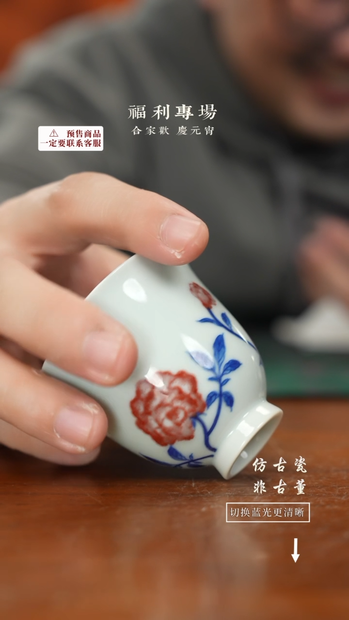 【闪购商品】杯老曹严选好物分享